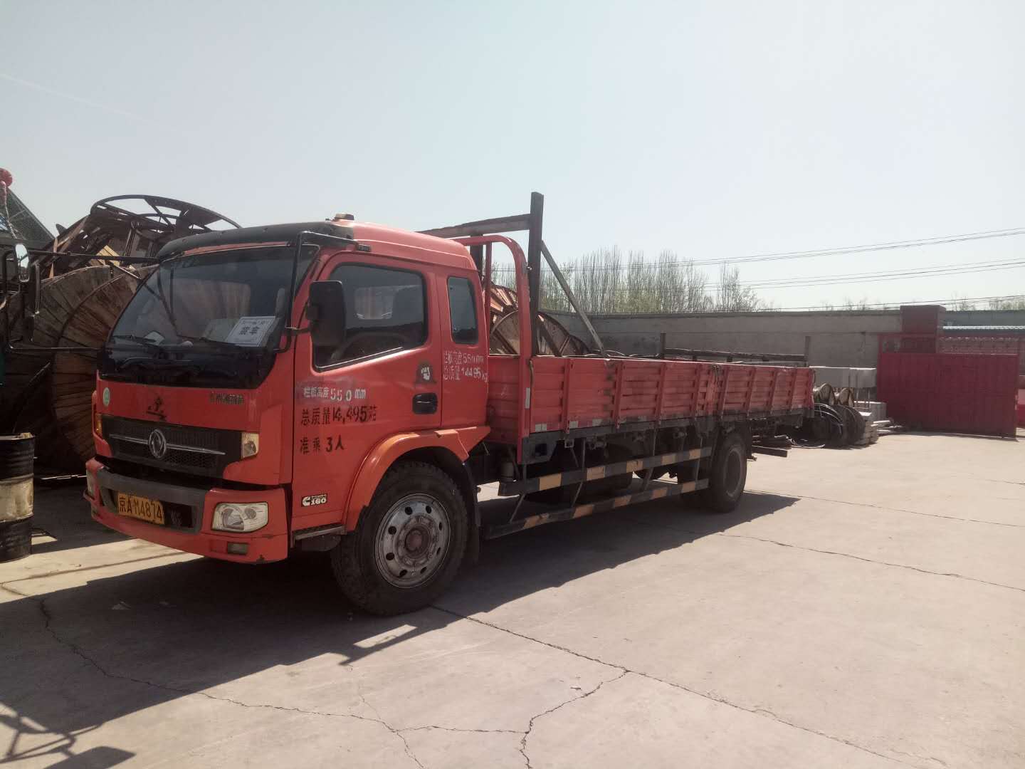 ΢��ͼƬ_20180630093650.jpg